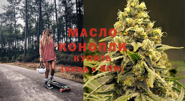 MESCALINE Богородицк