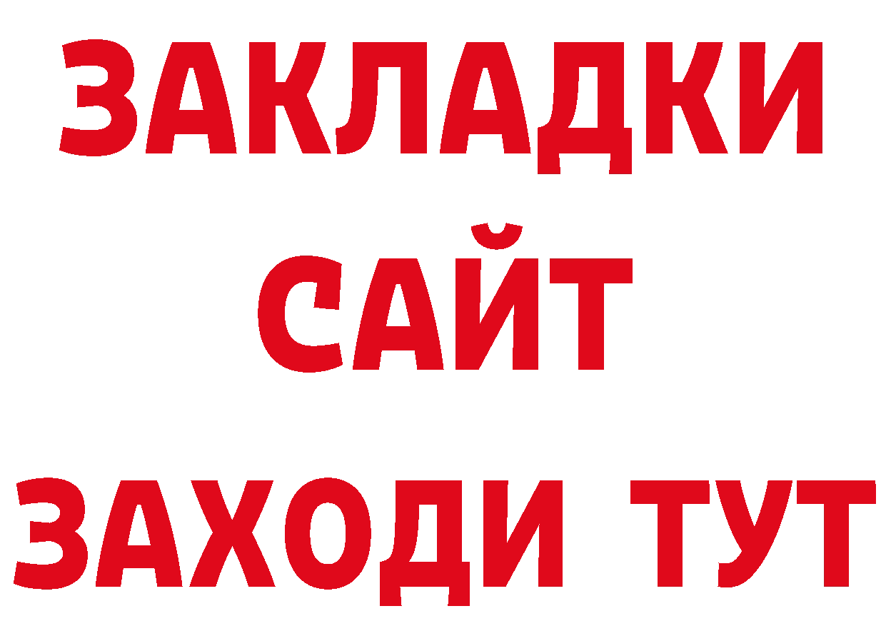 Каннабис планчик как зайти даркнет блэк спрут Фёдоровский