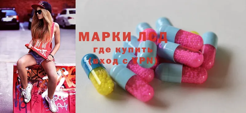 MEGA ссылка  магазин  наркотиков  Фёдоровский  Лсд 25 экстази кислота 